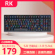 RK98机械键盘无线2.4G有线蓝牙三模键盘笔记本家用办公台式机游戏键盘100键98配列RGB背光黑色茶轴
