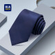 海澜之家（HLA）男士领带正装蓝色手打领带面试高端商务结婚新郎领带520礼物