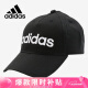 阿迪达斯 （adidas）黑色遮阳帽男帽女帽棒球帽鸭舌帽运动帽子DM6178 OSFM