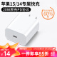 斯泰克 苹果15充电头iPhone15充电器PD20W快充头USB-C适用promax/14/13/12/11ipad平板手机type-c快闪插