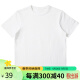 凡客诚品（VANCL）休闲短袖T恤男士棉质重磅圆领T恤DG01 白色 XL