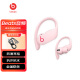 beats powerBeats pro 无线蓝牙耳机 挂耳式运动耳机 安卓苹果兼容 入耳式魔音蓝牙耳麦 云彩粉