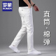 罗蒙牛仔裤男士夏季新款冰丝高端韩版潮牌直筒宽松弹力休闲白色长裤子 321白色 31