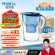 碧然德（BRITA）过滤净水器 家用滤水壶 海洋系列 3.5L(蓝色）+去水垢专家版滤芯11枚 环保加固包装