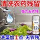VRSTI蛋壳果蔬净清洗剂家用洗水果蔬菜专用蛋壳粉小瓶奶瓶清洁粉 120g一瓶