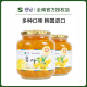 全南 韩国进口蜂蜜柚子茶2罐装多口味水果味茶果酱冷热冲泡水喝的饮品 柚子茶1kg*2罐