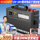 氙明电器汽车应急启动电源强启12v24v通用搭电宝移动电瓶充电器打火神器