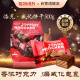 如胜（ROSHEN）乌克兰进口威化饼干巧克力味夹心饼干洛克500g进口休闲食品零食