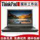 联想（ThinkPad）二手笔记本电脑 W540 W541 15寸大型图形工作站游戏制图剪辑本 9新 ②W540-i7四核-16G内存-256+500G