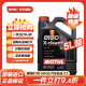 摩特（MOTUL）8100 X-clean+ 5W30 5L C3 欧盟原装进口 全合成机油 发动机油