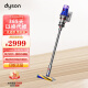 戴森（DYSON）V12 Detect Slim Fluffy 无绳吸尘器激光版大吸力除尘除螨家用吸猫毛 带充电收纳支架