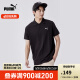 彪马（PUMA）官方 新款男子运动休闲短袖 POLO 衫  ESS PIQUE 683486 黑色-01 L(180/100A)