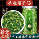 【官方药房旗舰】北京同仁堂原料莲子心茶清心特级莲子芯茶中药材连子心莲心茶包泡水作用小包装2023新茶 莲子心茶1罐 京東i自營无硫熏野生的功效枸杞养生茶