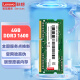 联想（Lenovo） 4GB DDR3 1600 笔记本内存条 标准电压