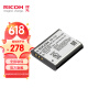 理光（RICOH） GR3/GRIII 数码相机 原装专用配件DB-110电池 DB-110 锂电池