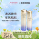 资生堂（SHISEIDO）悦薇珀翡紧颜亮肤 清爽水乳套装 亮肤水150ml+乳液100ml 护肤礼物