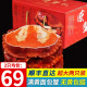 面包蟹鲜活熟冻珍宝蟹生鲜海鲜蟹肉黄油蟹超大螃蟹黄金蟹礼品 （礼盒）400-600g x 2只装