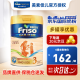 美素佳儿（Friso）荷兰原装进口 香港版美素力美素佳儿金装婴幼儿配方牛奶粉 3段（1-3岁）900g*1罐