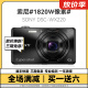 Sony索尼CCD相机WX300 WX350 WX500 WX200/220/700学生二手数码相机 WX220 颜色随机10倍变焦WIFI 95成新
