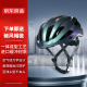 京东京造骑行头盔超轻气动公路山地自行车国标认证单车盔金属钛