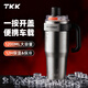 TKK大容量保温杯车载陶瓷覆层内胆水杯冰霸杯子办公室泡茶杯生日礼物 银色【保温保冷 内喷陶】1200ml