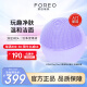 斐珞尔（FOREO）LUNA Play Plus 2 露娜洗脸仪玩趣增強版硅胶洁面仪2代温和清洁双区刷头电池款洗脸神器 浪漫粉紫