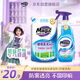 妙管家（Magic natural） 玻璃亮光清洁剂（柠檬清香）500g/瓶+补充包450g/袋 防雾透亮