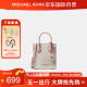 迈克.科尔斯（MICHAEL KORS）MK女包 奢侈品Mercer迷你琴谱包单肩包粉色35T1GM9C0I PWD BLSH