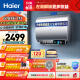 海尔（Haier）60升【小魔盒】定制洗浴超薄扁桶双胆家用电热水器3300W变频速热镁棒免更换WiFi智能EC6003-BK3KU1