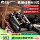熊猫（PANDA）双筒望远镜经典62式高倍高清军事微光夜视防水演唱会观鸟手机拍照 经典62式 8X30