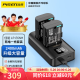 品胜（PISEN）LP-E6NH佳能相机电池 适用EOS R5 R6 R7 5D4 5D3 6D2 90D 80D 70D 60D R62单反数码相机电池套装