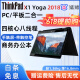 联想ThinkPad X1YOGA 猛猪二手笔记本 PC/平板二合一折叠本 轻薄商务办公本超极本9新 六yoga2018 i7八代 16 512 手触屏