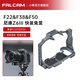 小隼FALCAM小隼F22尼康Nikon相机兔笼Z6Ⅲ拓展配件Z63快拆多接口套件铝合金全包防摔z6Ⅲ保护框摄像机 尼康Z6Ⅲ相机兔笼