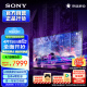 索尼（SONY）XR-65X91L 65英寸 高性能游戏电视 (X90L进阶款) XR认知芯片 4K120Hz 智能摄像头 PS5理想搭档