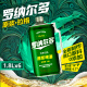 罗纳尔多原浆精酿啤酒  经典拉格黄啤1.8L*6