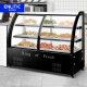 英利蒂克（Enlitic）冷藏保鲜凉菜展示柜 熟食鸭脖卤菜直冷商用卧式点菜冰柜 升级款H1500HC