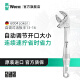 维拉（WERA）进口活扳手德国6004扳手汽修大开口自调式蟹钳多功能卫浴扳手套装 M号13-16（05020103001）