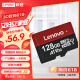 联想（Lenovo）128GB TF（MicroSD）内存卡 U3 V30 A1 手机平板监控行车记录仪专用卡