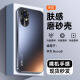 音威尔华为nova8手机壳新款磨砂华为nova8pro保护套镜头全包防摔高级感商务男女高端后外壳 【石墨黑】肤感磨砂 华为Nova8