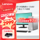 联想（Lenovo） 天逸510S个人商务台式机电脑整机商用办公台式电脑 全套整机家用迷你小主机定制 i5-14400 16G 1TB SSD 主机