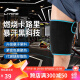 李宁（LI-NING）护腿护腿套篮球运动大腿护套跑步绑腿护膝护具装备内侧防摩擦腿套