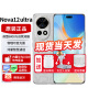 华为【24期|免息】华为Nova12 Ultra 新品手机华为【mate60pro同款芯片】 烟云灰12GB+512GB 官方标配(昆仑玻璃)