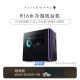 外星人ALIENWARE R16 游戏台式电脑主机（酷睿14代i7 1T RTX4070）R1773KB