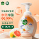 滴露（Dettol）泡沫洗手液西柚香250ml 消毒抑菌99.99% 儿童适用泡泡 玻尿酸保湿