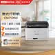 联想（Lenovo）至像CM7120W 彩色激光打印机 打印复印一体机 无线+有线网络 办公家用学习