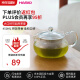 HARIO日本耐热玻璃茶壶 泡茶壶   茶具 玻璃大口径焖茶壶 450ML