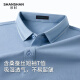 杉杉（SHANSHAN）【吸湿透气】短袖t恤男夏季含桑蚕丝含棉打底衫男士商务休闲上衣 灰蓝色 175