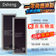 Dsheng三星NOTE4电池大容量N9100  SM-N9106 手机内置电板魔改更换电芯 三星note4电池+工具
