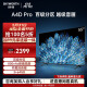 创维电视55A4D Pro 55英寸电视机原彩抗光屏800nit亮度内置回音壁高分区120Hz高刷液晶防蓝光护眼电视