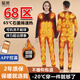 玺樊电发热保暖内衣全身智能温控电发热服男女充电加热衣冬季加绒套装 女款【套装】送充电宝2个 L 建议体重【110-120斤】